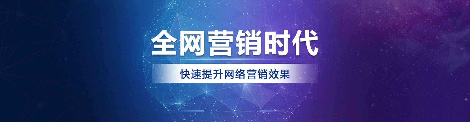 百色百度竞价推广