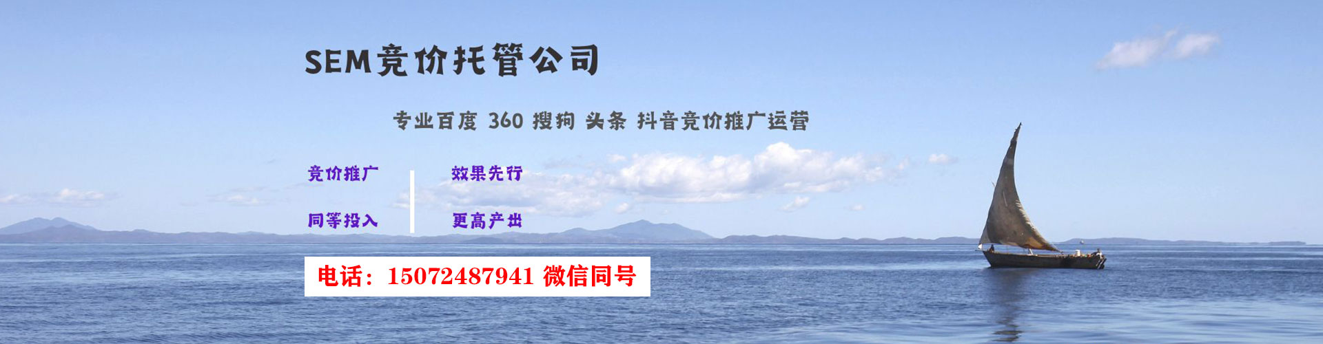 百色百度推广竞价